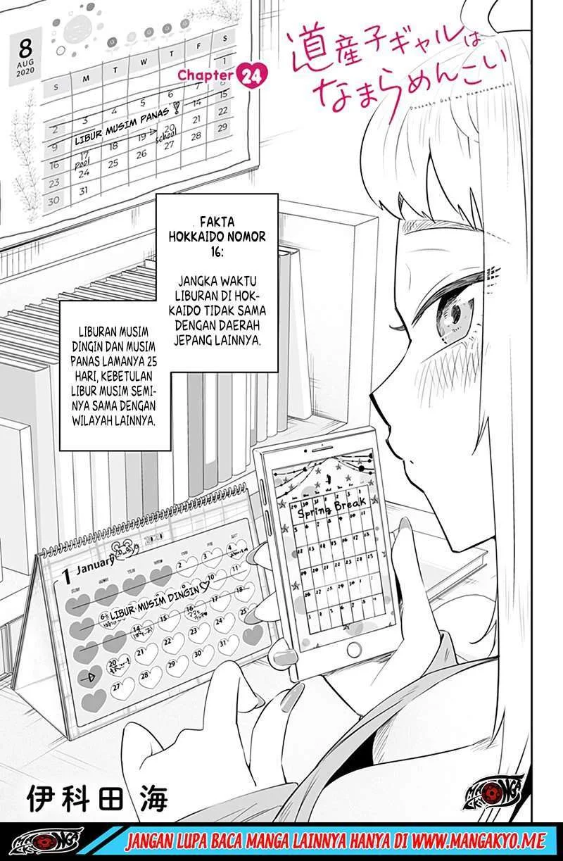 Komik Dosanko Gyaru wa Namaramenkoi Chapter 24 gambar 1