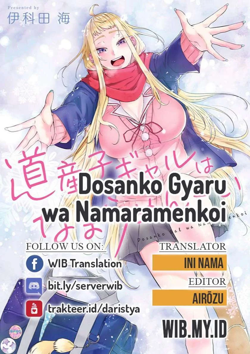 Komik Dosanko Gyaru wa Namaramenkoi Chapter 52 gambar 1