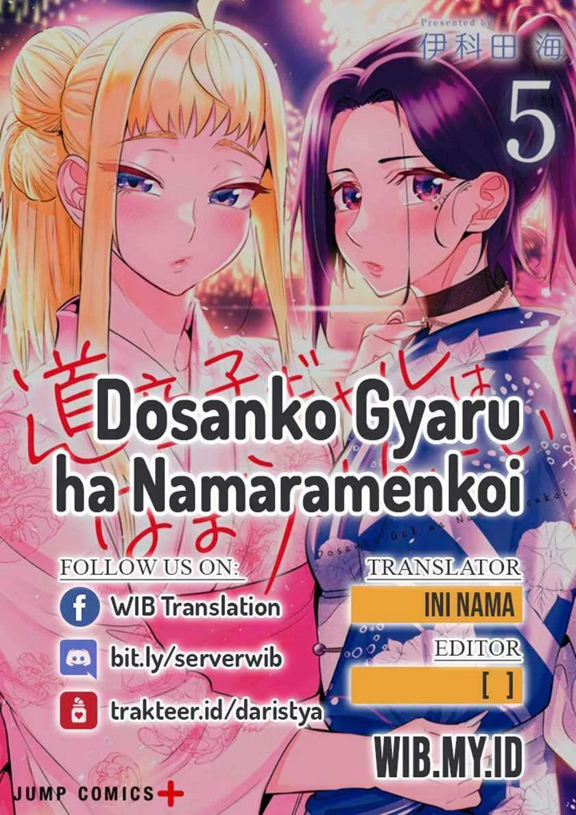 Komik Dosanko Gyaru wa Namaramenkoi Chapter 58 gambar 1