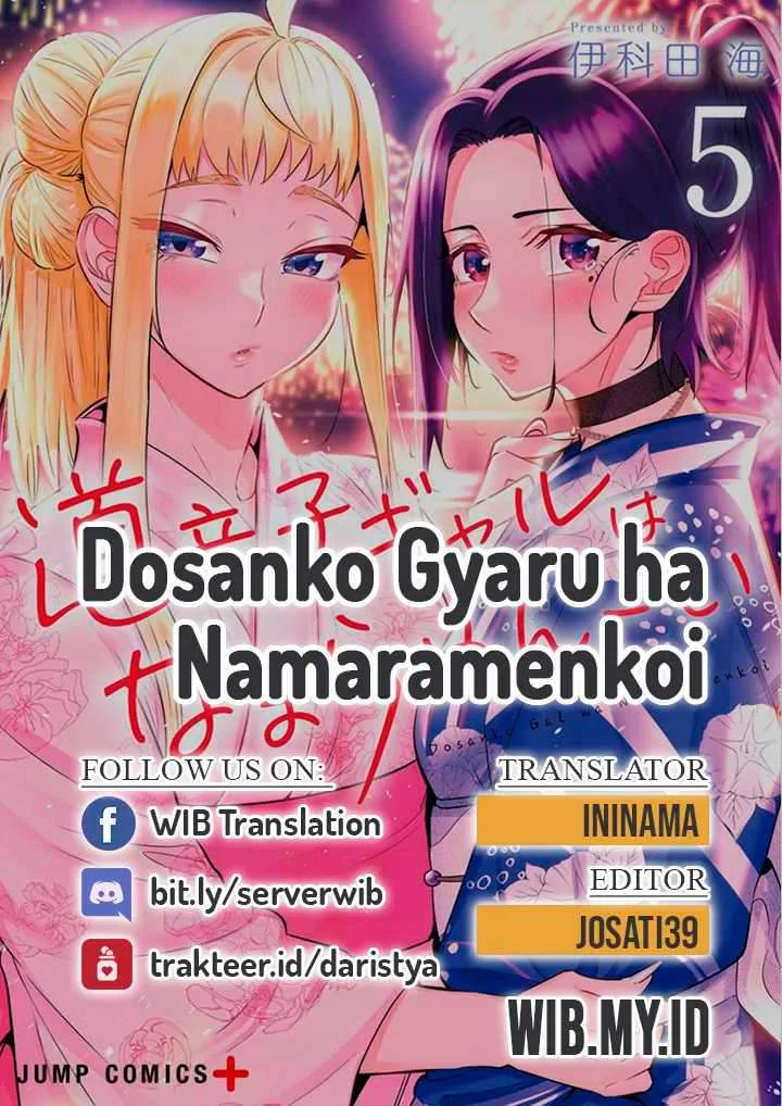 Komik Dosanko Gyaru wa Namaramenkoi Chapter 59 gambar 1