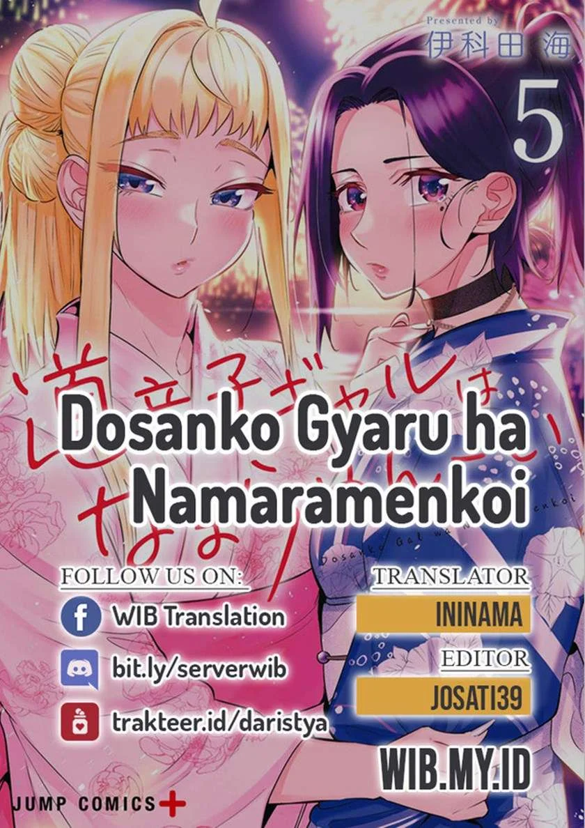 Komik Dosanko Gyaru wa Namaramenkoi Chapter 60 gambar 1