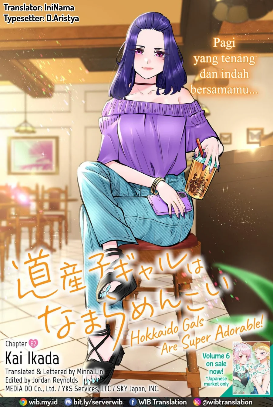 Komik Dosanko Gyaru wa Namaramenkoi Chapter 62 gambar 1