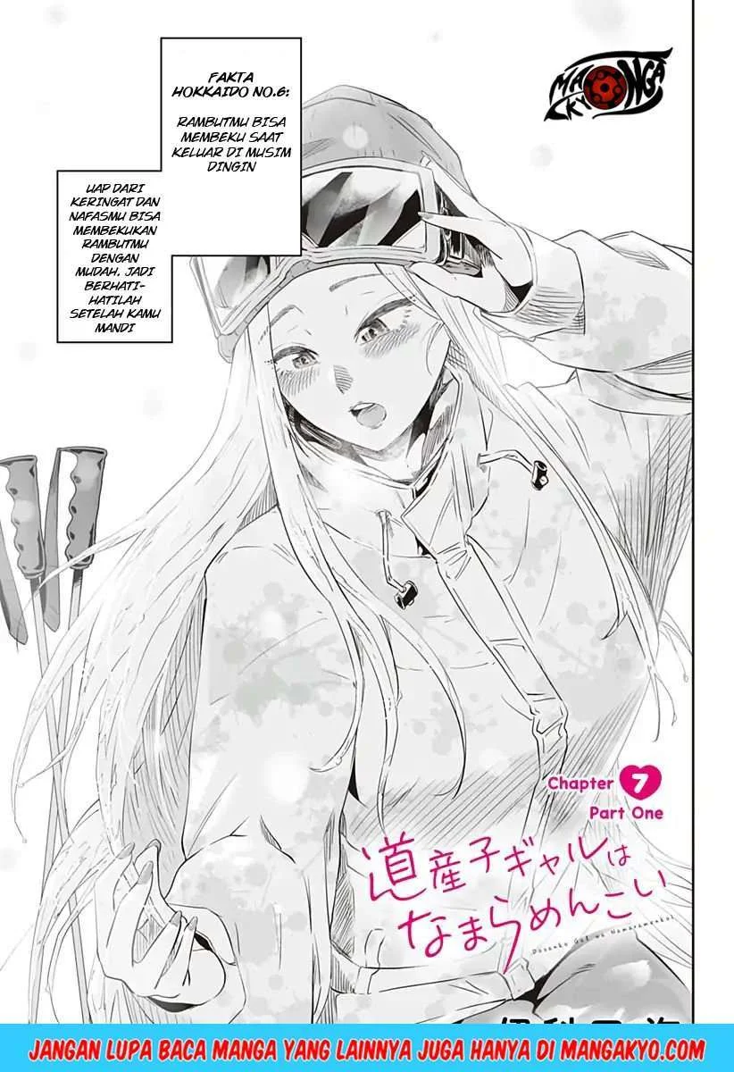 Komik Dosanko Gyaru wa Namaramenkoi Chapter 7.1 gambar 1