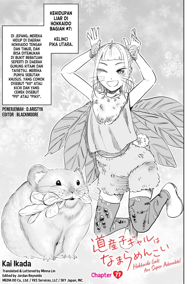 Manga Dosanko Gyaru wa Namaramenkoi Chapter 77 gambar 2