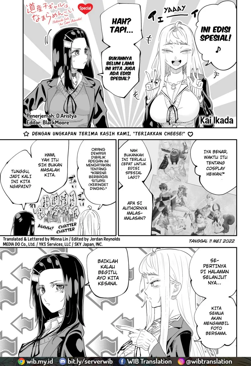 Komik Dosanko Gyaru wa Namaramenkoi Chapter 79.5 gambar 1