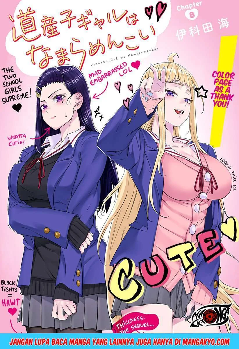 Komik Dosanko Gyaru wa Namaramenkoi Chapter 8 gambar 1