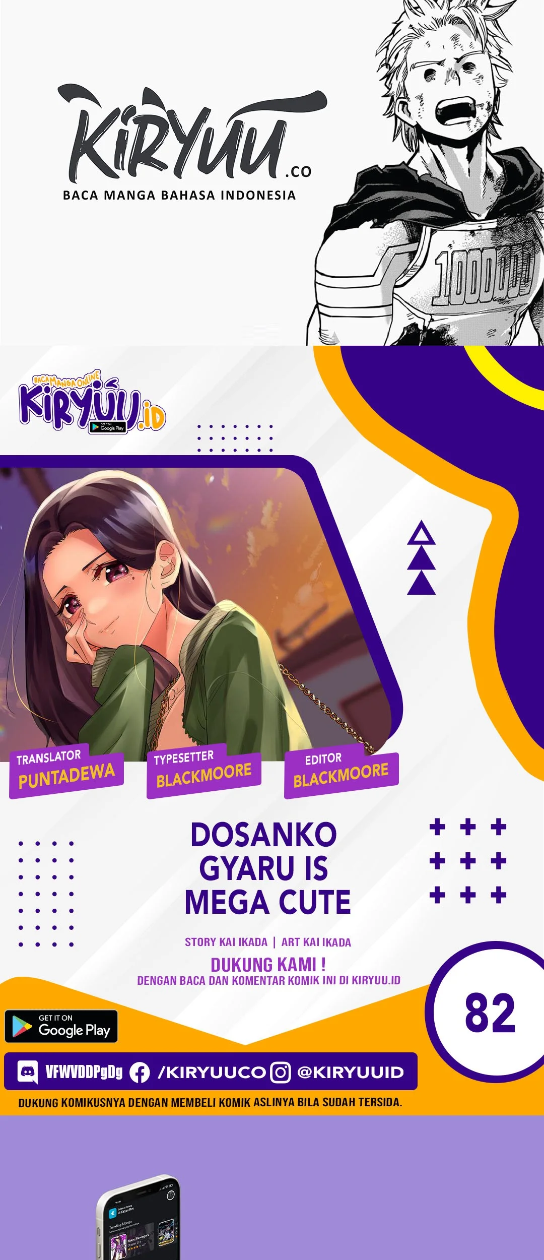 Komik Dosanko Gyaru wa Namaramenkoi Chapter 82 gambar 1
