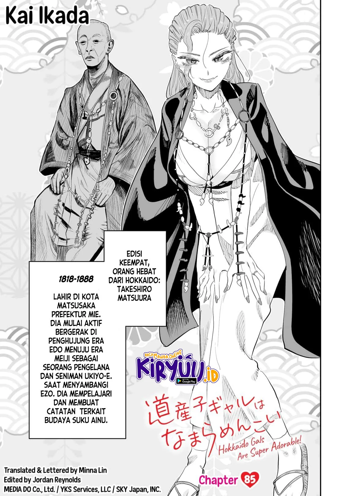 Manga Dosanko Gyaru wa Namaramenkoi Chapter 85 gambar 2