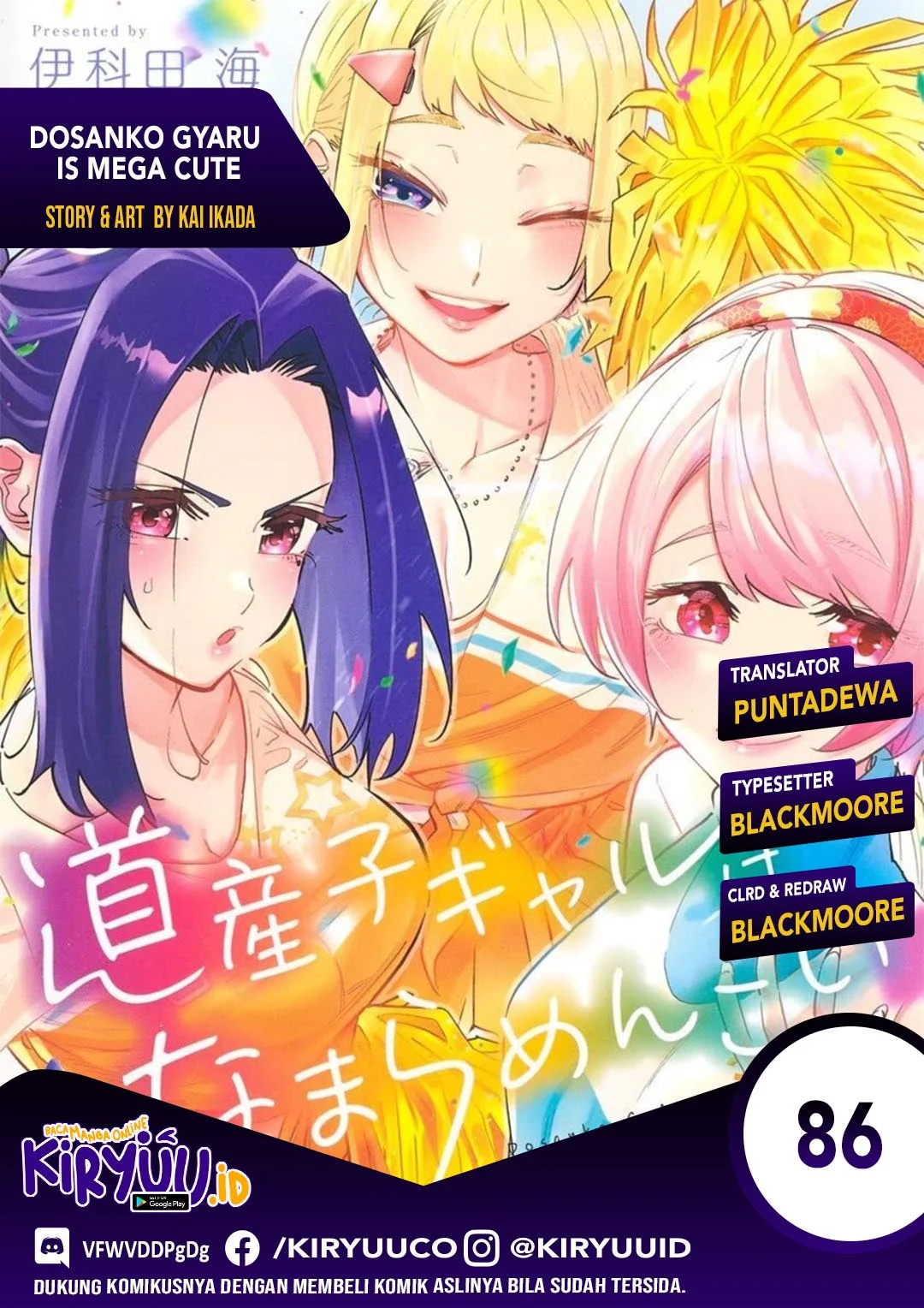 Komik Dosanko Gyaru wa Namaramenkoi Chapter 86 gambar 1