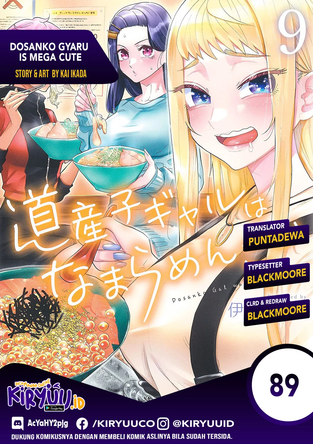 Komik Dosanko Gyaru wa Namaramenkoi Chapter 89 gambar 1
