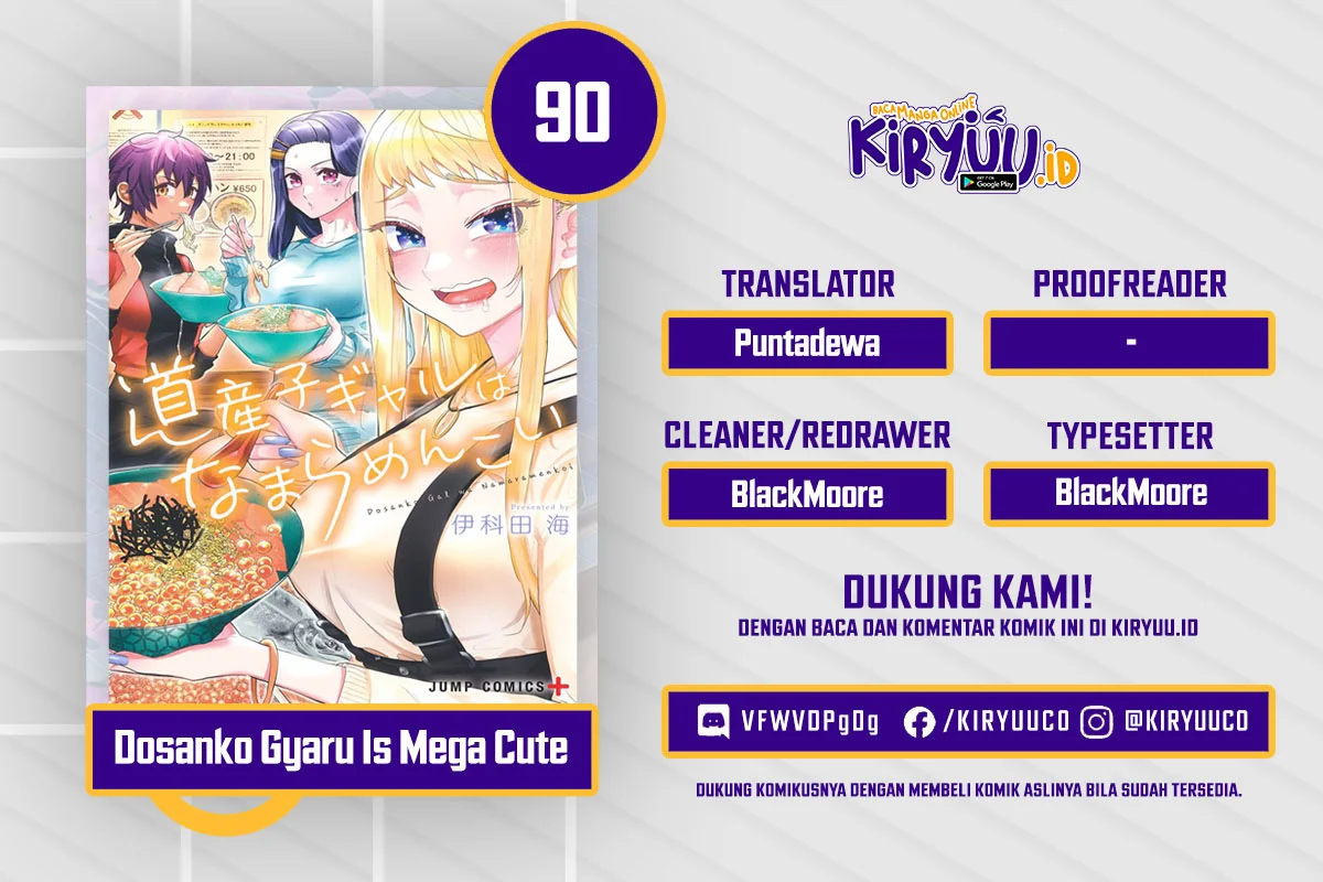 Komik Dosanko Gyaru wa Namaramenkoi Chapter 90 gambar 1