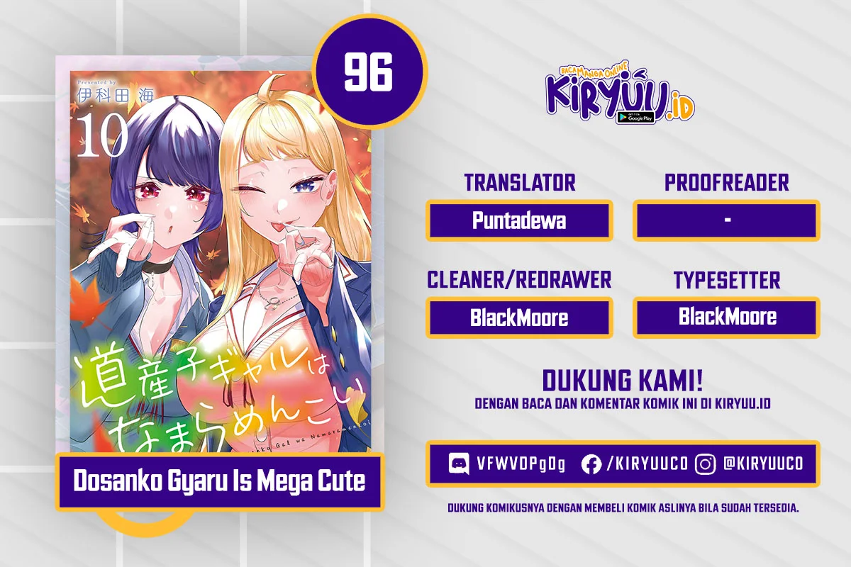 Komik Dosanko Gyaru wa Namaramenkoi Chapter 96 gambar 1