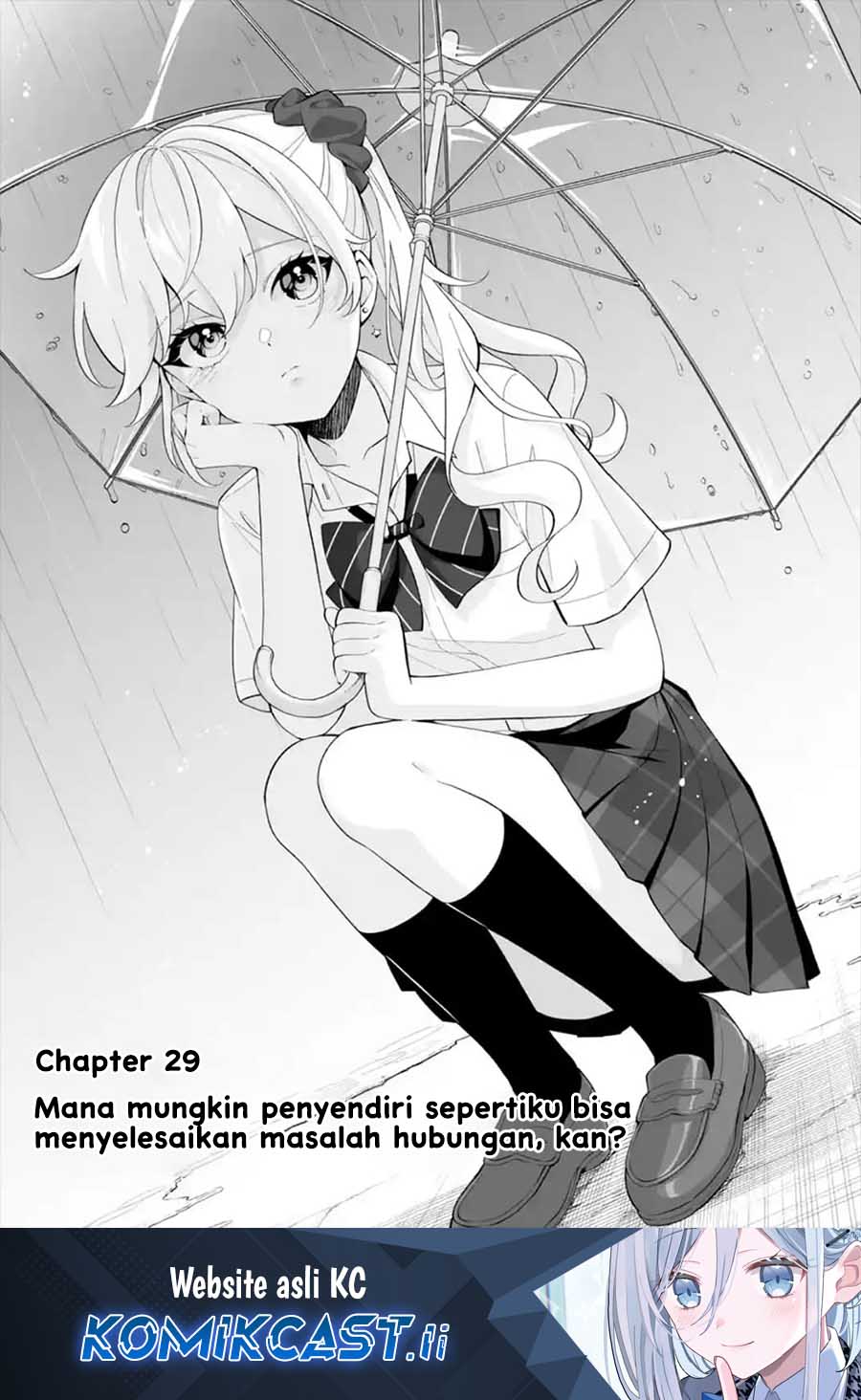 Komik Dou ka Ore wo Houtte Oitekure Chapter 29 gambar 1