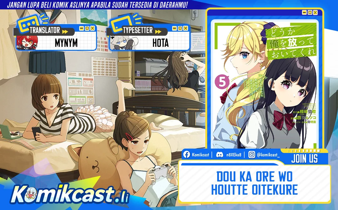 Komik Dou ka Ore wo Houtte Oitekure Chapter 34 gambar 1