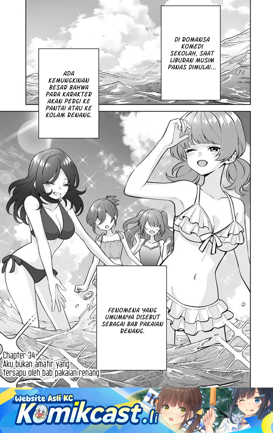 Manga Dou ka Ore wo Houtte Oitekure Chapter 34 gambar 2