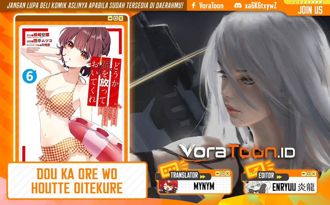 Komik Dou ka Ore wo Houtte Oitekure Chapter 38 gambar 1