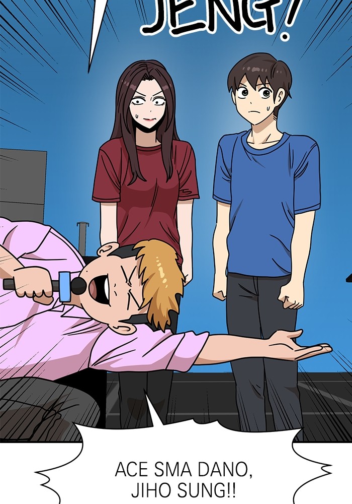 Double Click Chapter 104 halaman 5