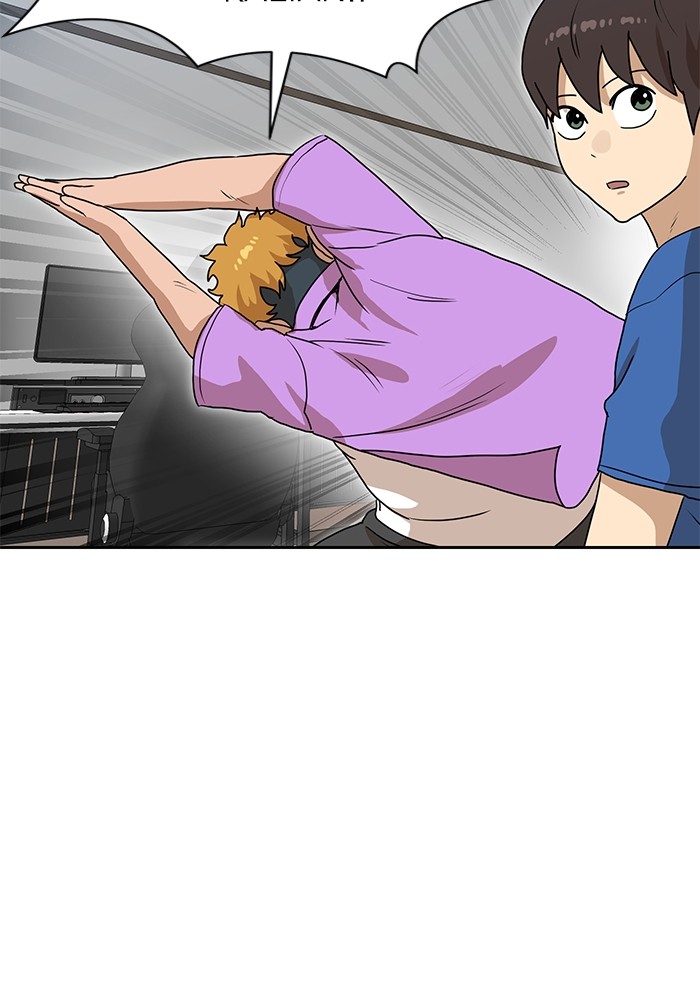 Double Click Chapter 108 halaman 4