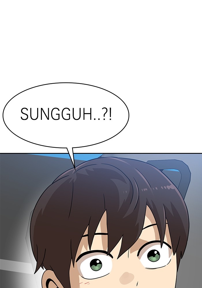 Double Click Chapter 114 halaman 6