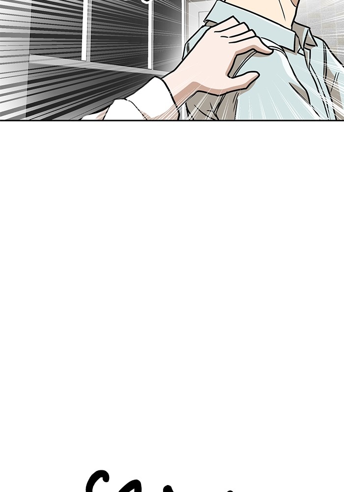 Double Click Chapter 134 halaman 3
