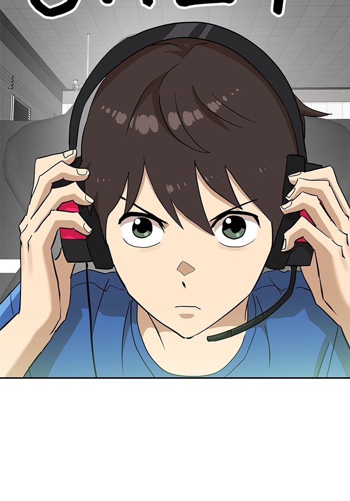 Double Click Chapter 139 halaman 6