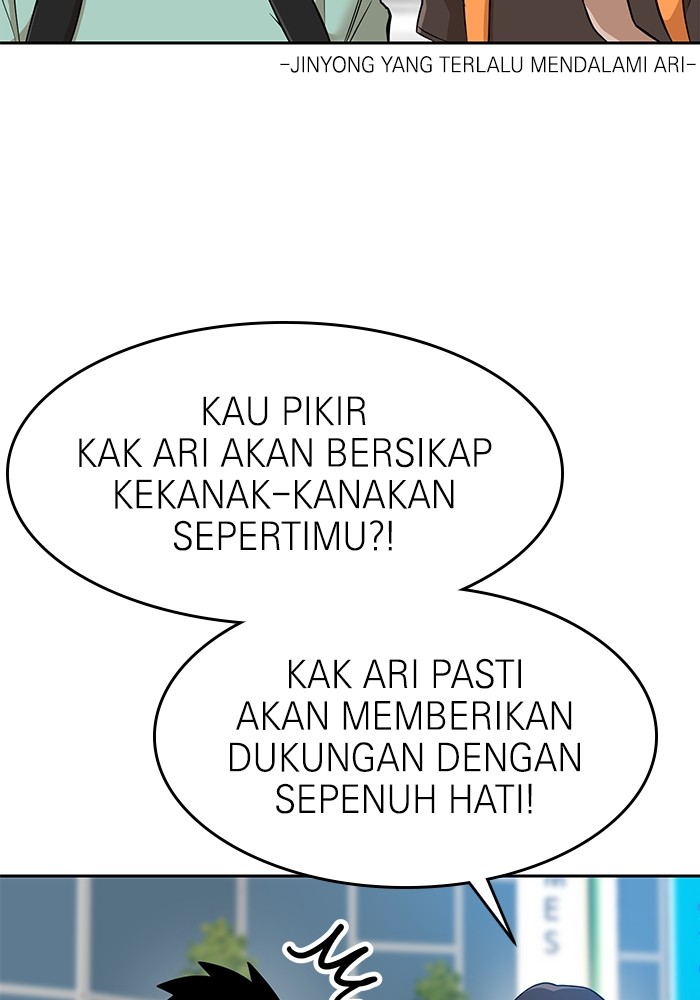 Double Click Chapter 146 halaman 6
