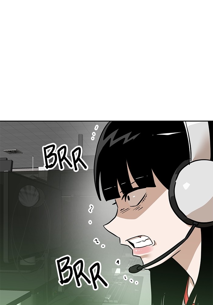 Double Click Chapter 156 halaman 8