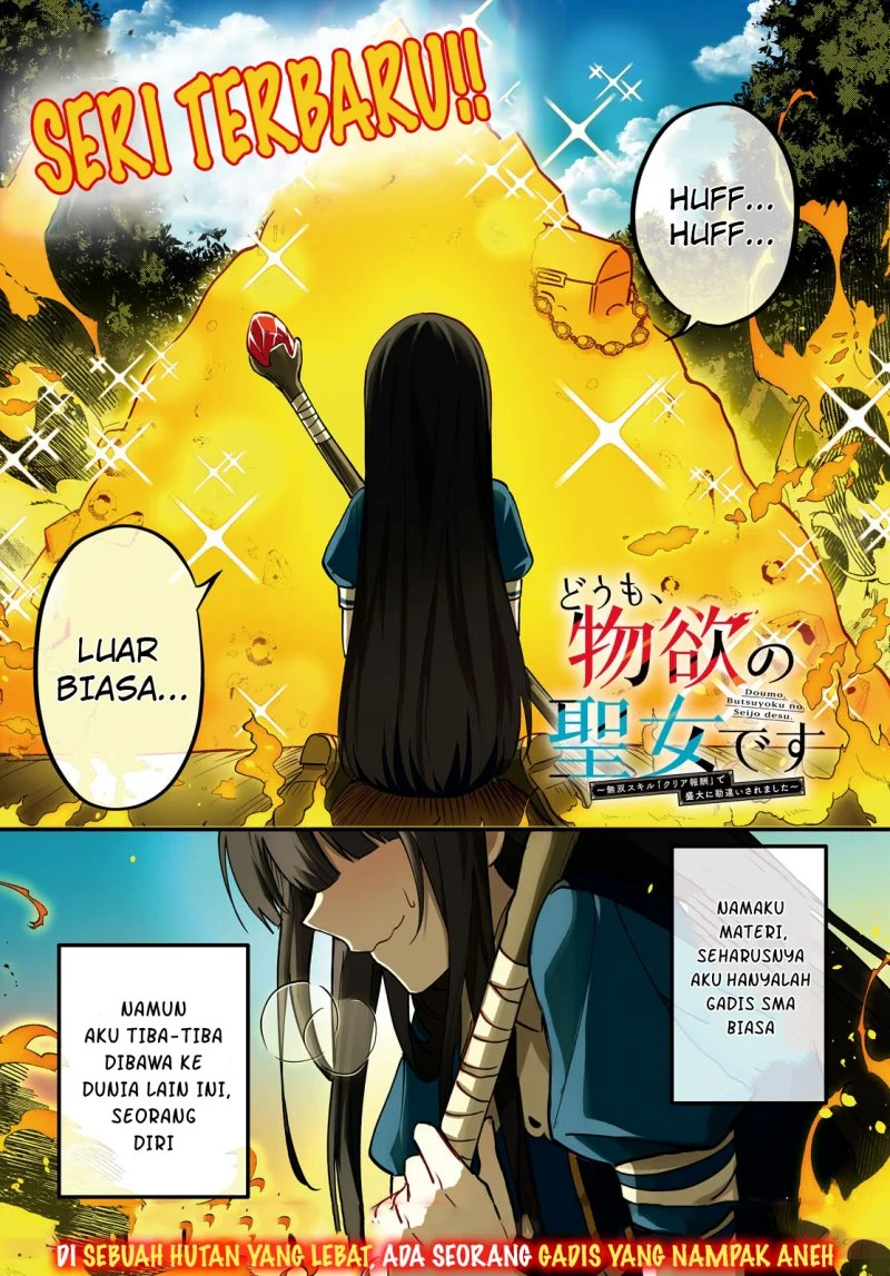 Doumo, Butsuyoku no Seijo desu: Musou Skill "Clear Houshuu" de Seidai ni Kanchigai Saremashita Chapter 1 Gambar 3
