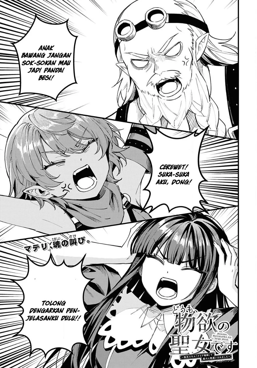 Manga Doumo, Butsuyoku no Seijo desu: Musou Skill "Clear Houshuu" de Seidai ni Kanchigai Saremashita Chapter 8 gambar 2