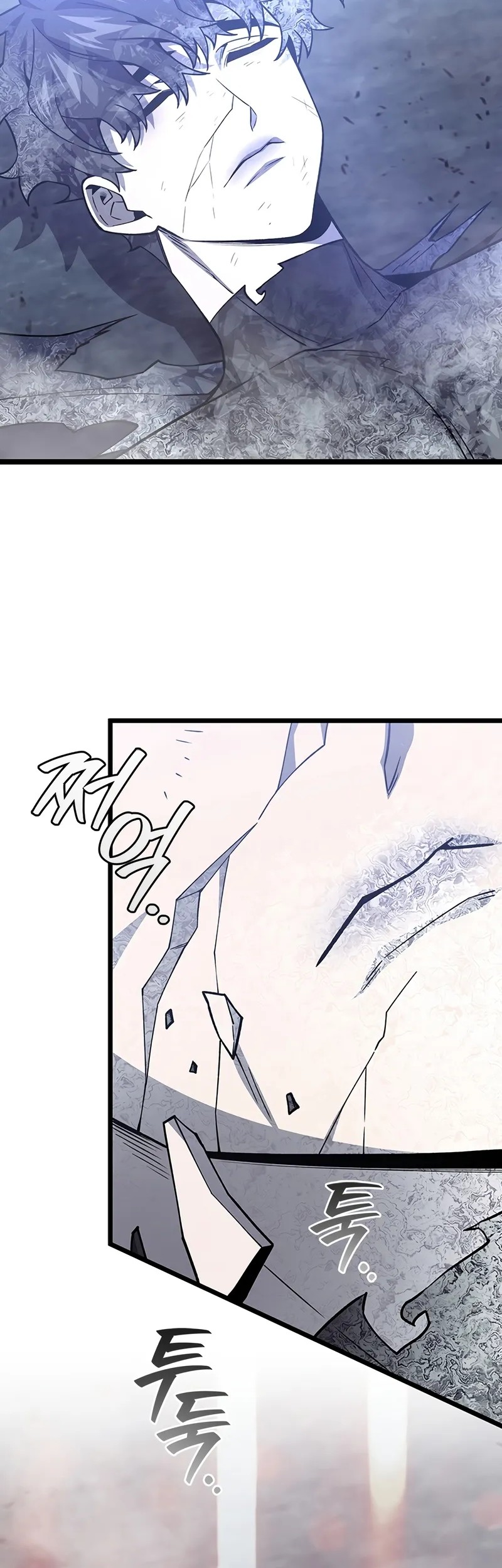 Dragon-Devouring Mage Chapter 108 halaman 3