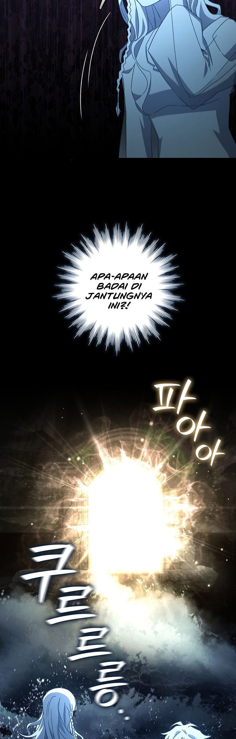 Dragon-Devouring Mage Chapter 17 halaman 4