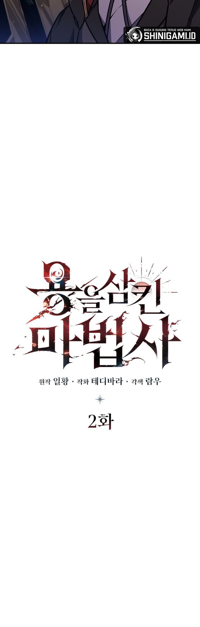 Dragon-Devouring Mage Chapter 2 halaman 4