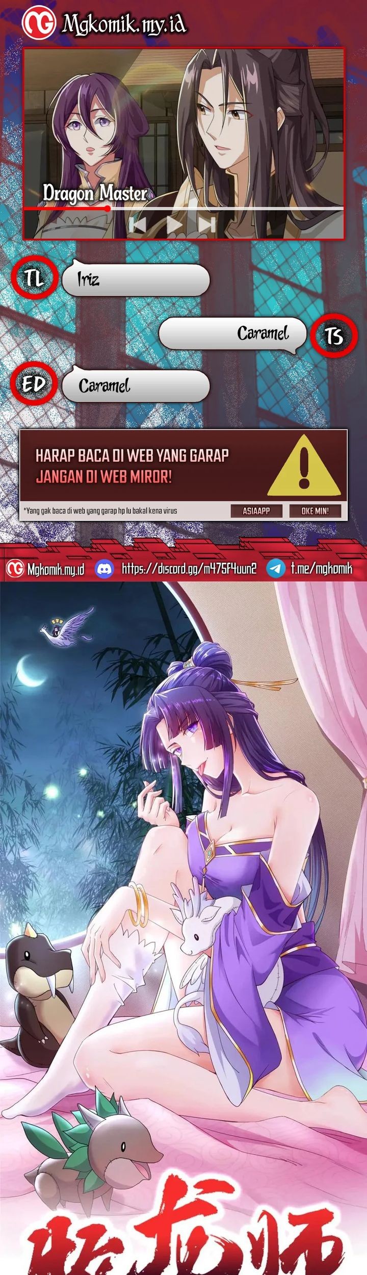 Komik Dragon Master Chapter 135 gambar 1