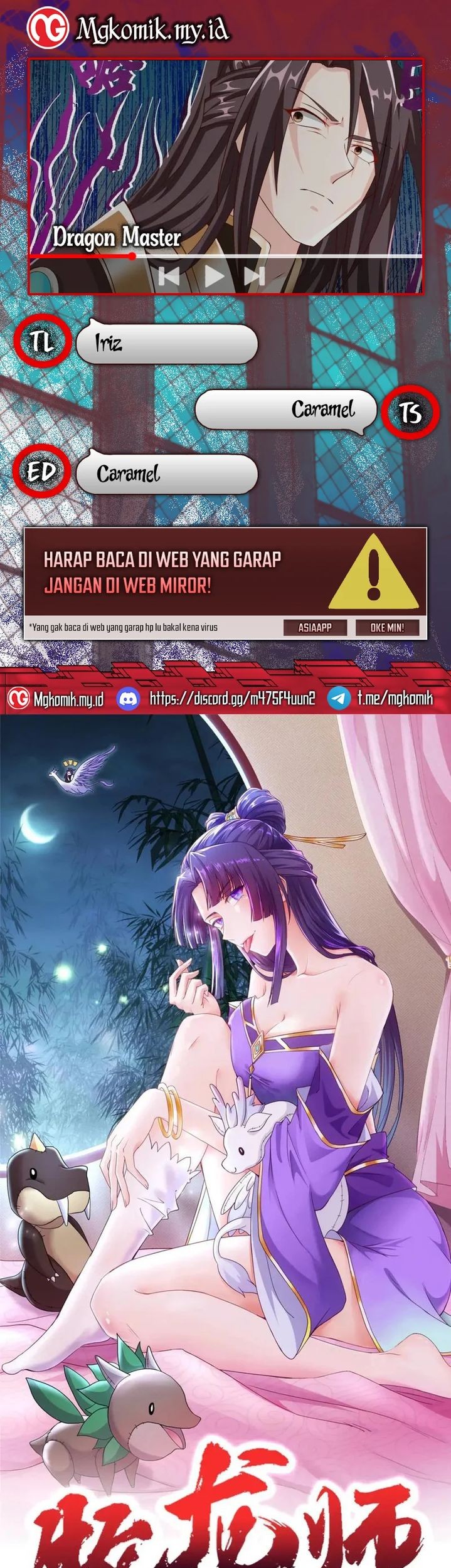 Komik Dragon Master Chapter 143 gambar 1