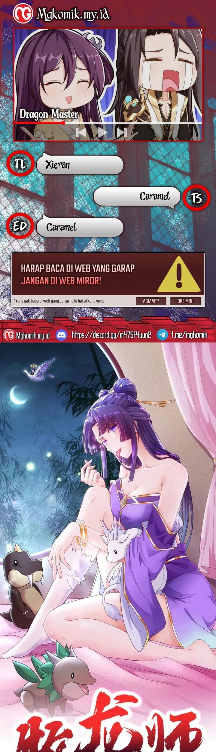 Komik Dragon Master Chapter 146 gambar 1