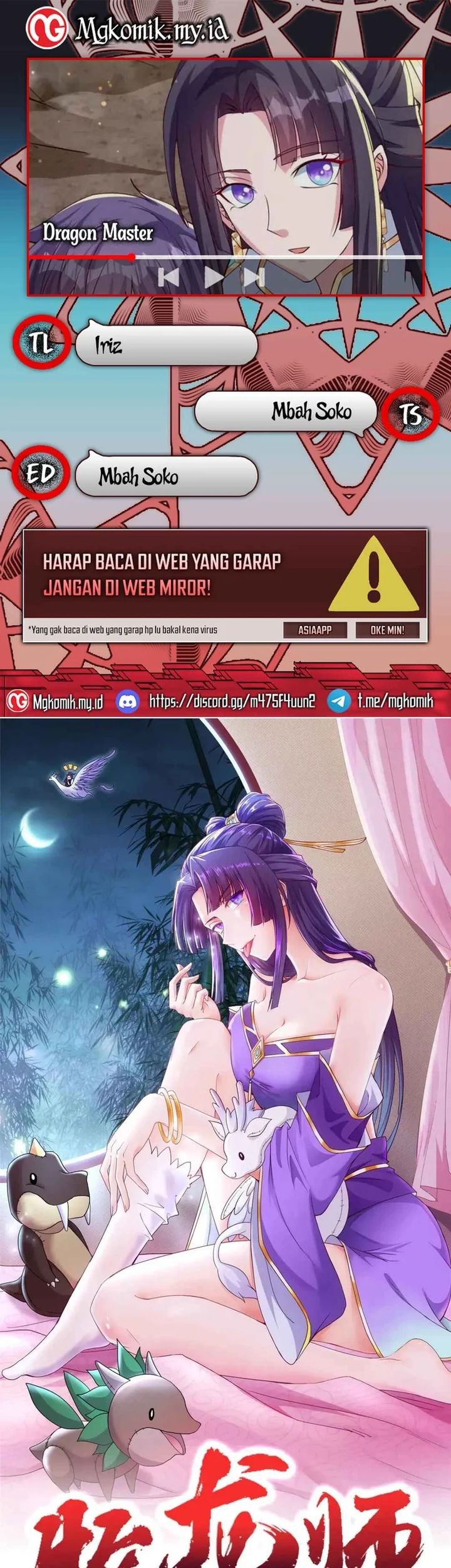 Komik Dragon Master Chapter 153 gambar 1