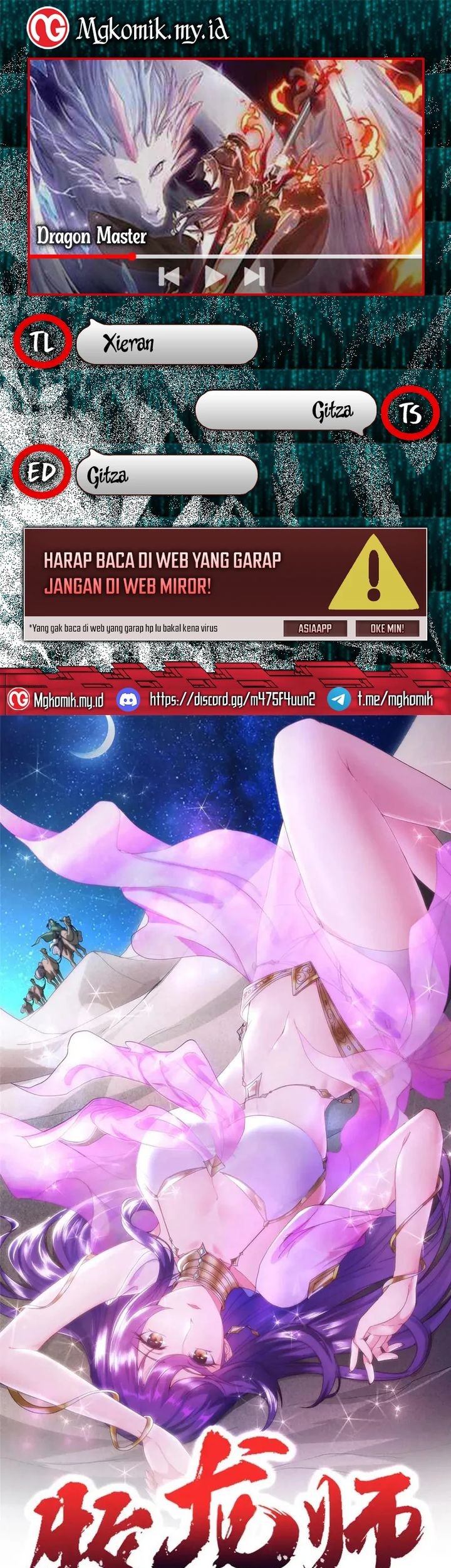 Komik Dragon Master Chapter 193 gambar 1