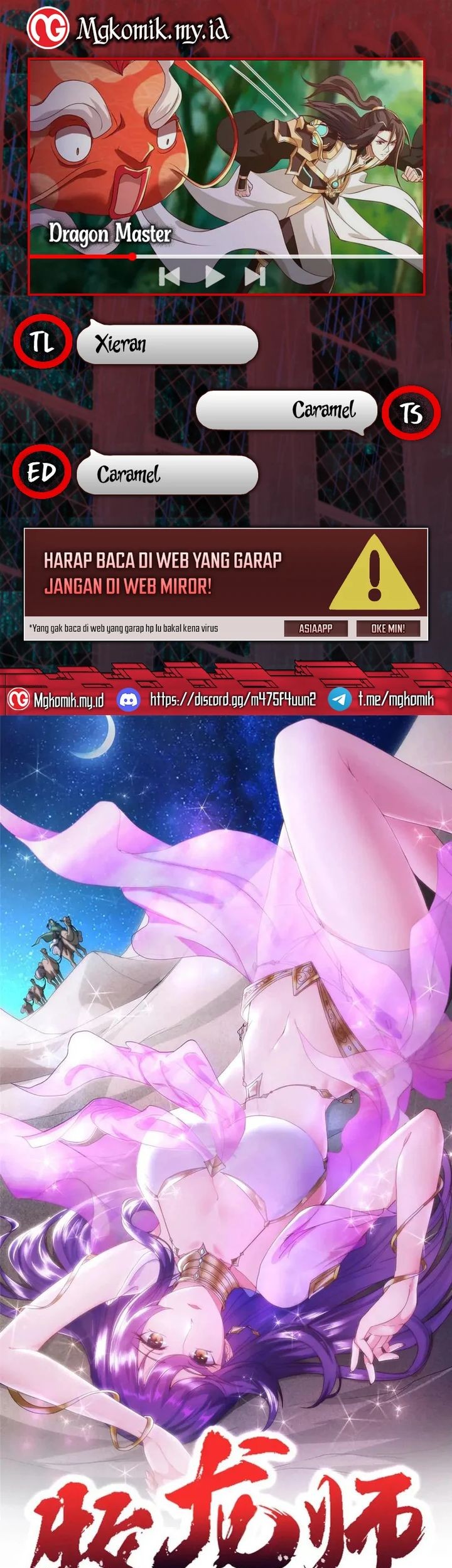 Komik Dragon Master Chapter 194 gambar 1