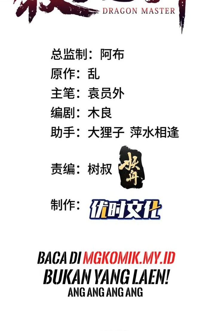 Manhua Dragon Master Chapter 197 gambar 2