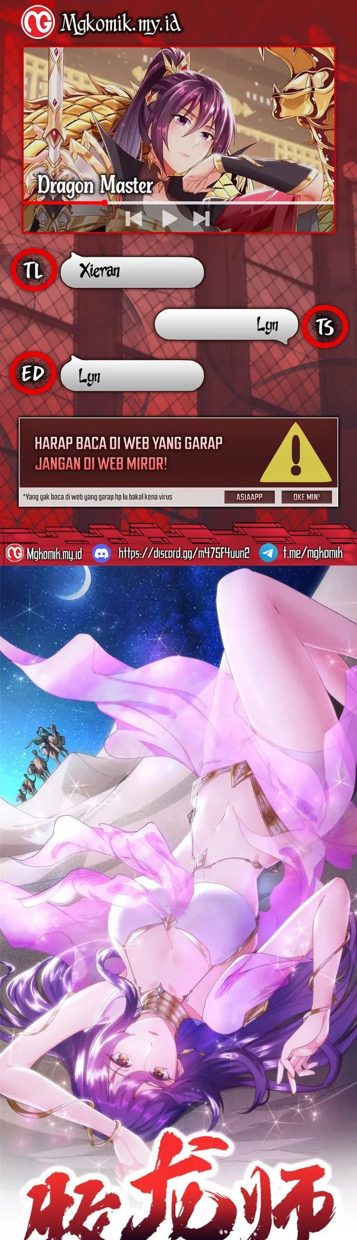 Komik Dragon Master Chapter 198 gambar 1