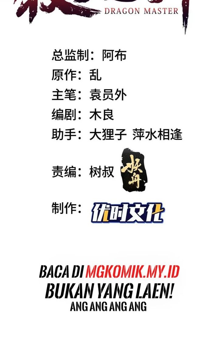 Manhua Dragon Master Chapter 198 gambar 2
