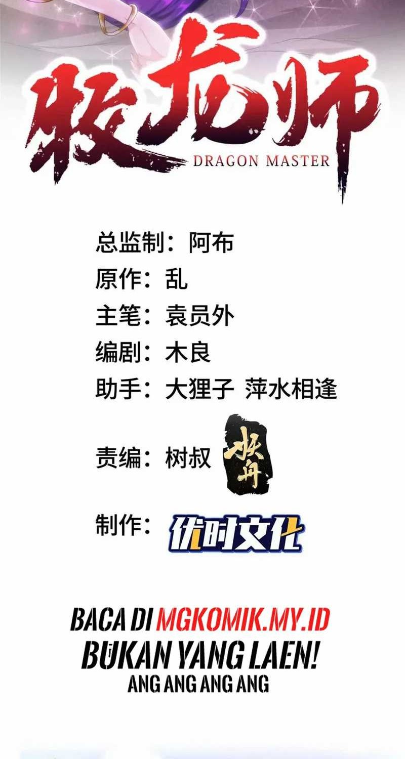 Manhua Dragon Master Chapter 205 gambar 2