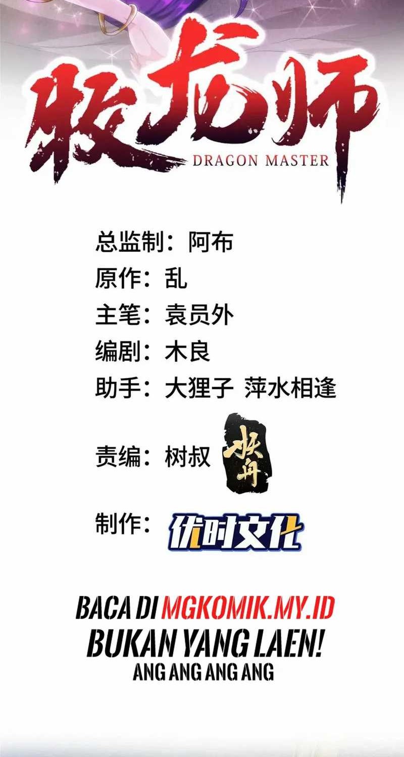 Manhua Dragon Master Chapter 206 gambar 2
