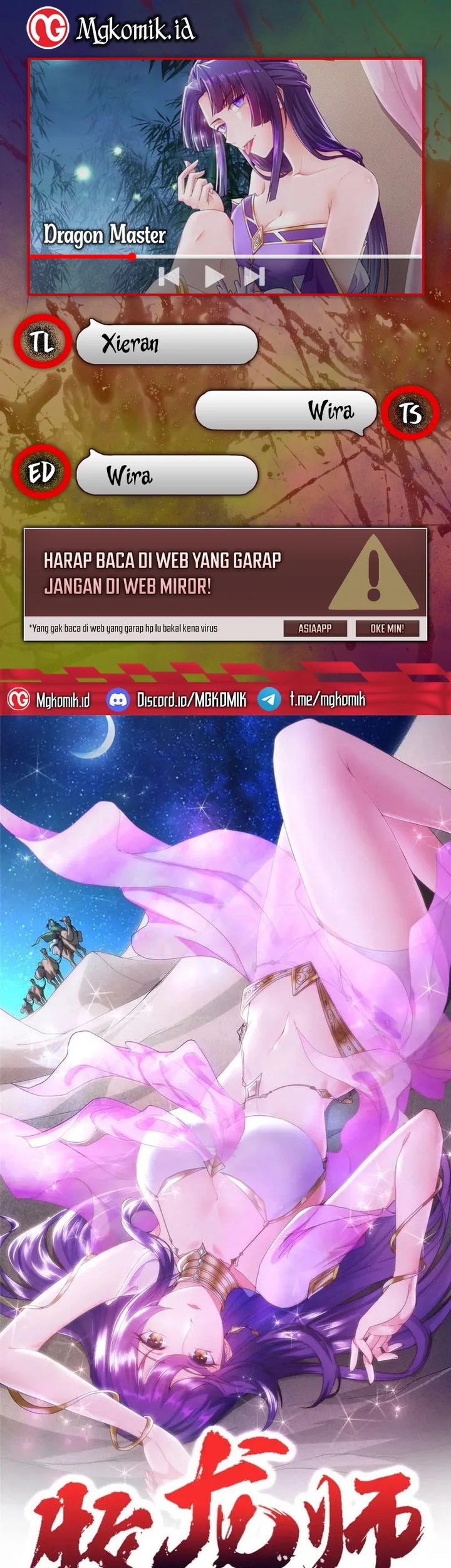 Komik Dragon Master Chapter 210 gambar 1