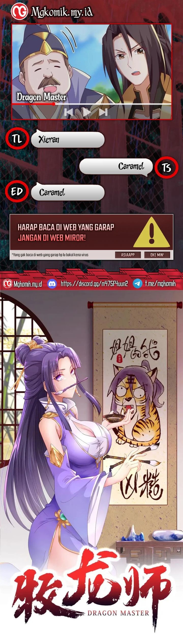 Komik Dragon Master Chapter 211 gambar 1