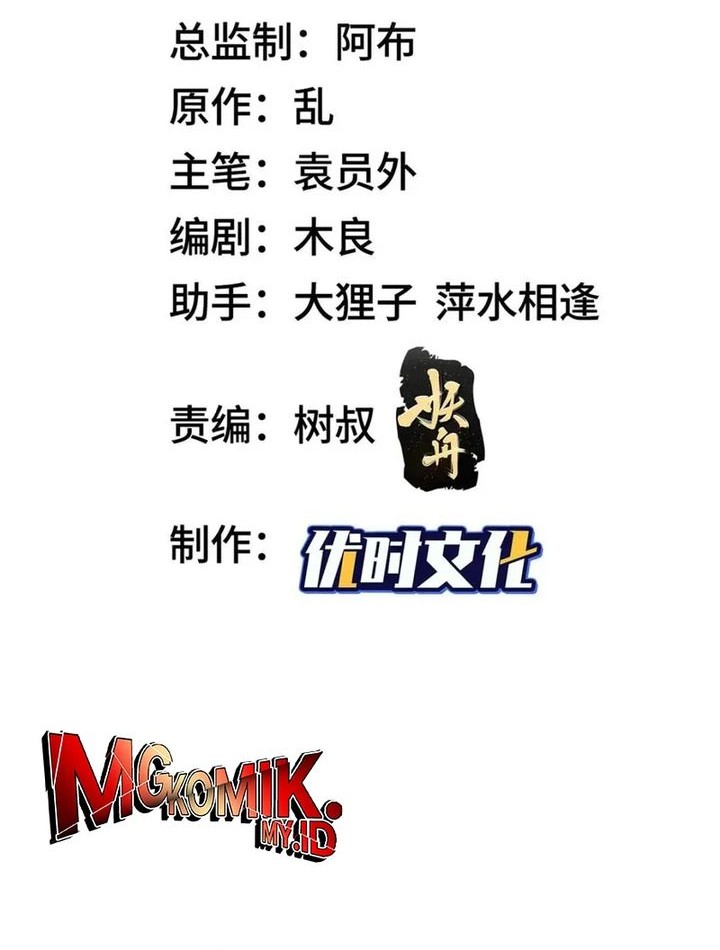 Manhua Dragon Master Chapter 211 gambar 2