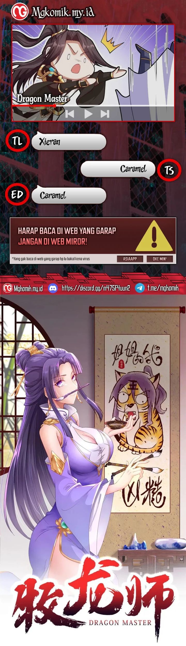 Komik Dragon Master Chapter 212 gambar 1