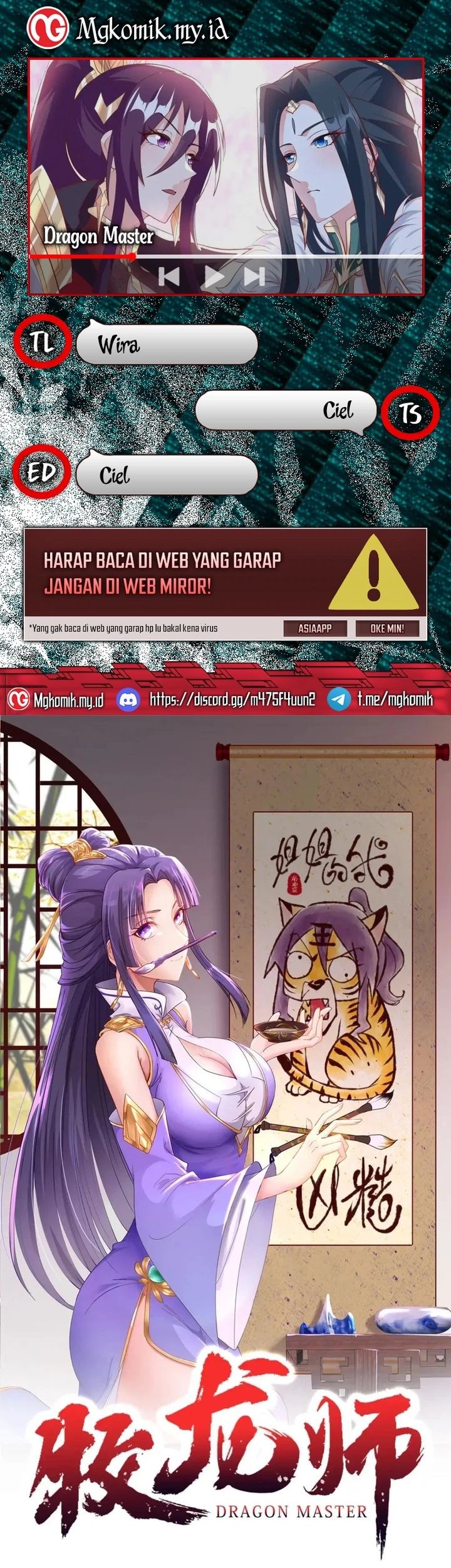 Komik Dragon Master Chapter 215 gambar 1