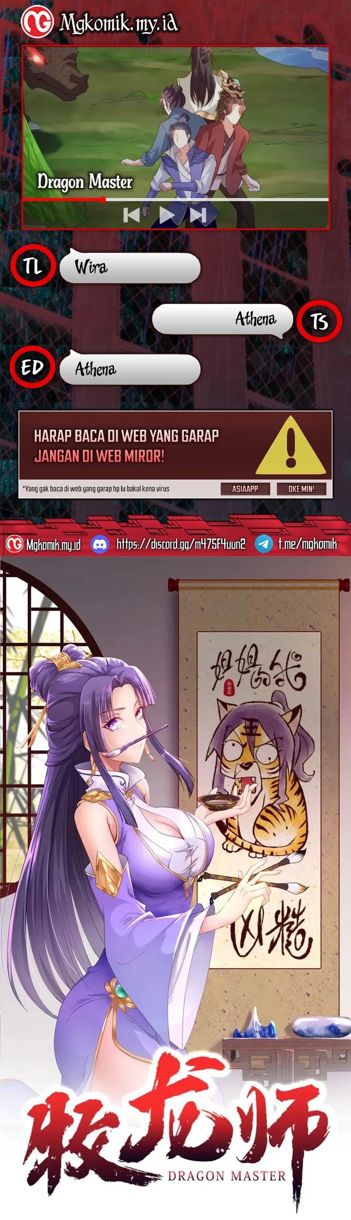 Komik Dragon Master Chapter 216 gambar 1