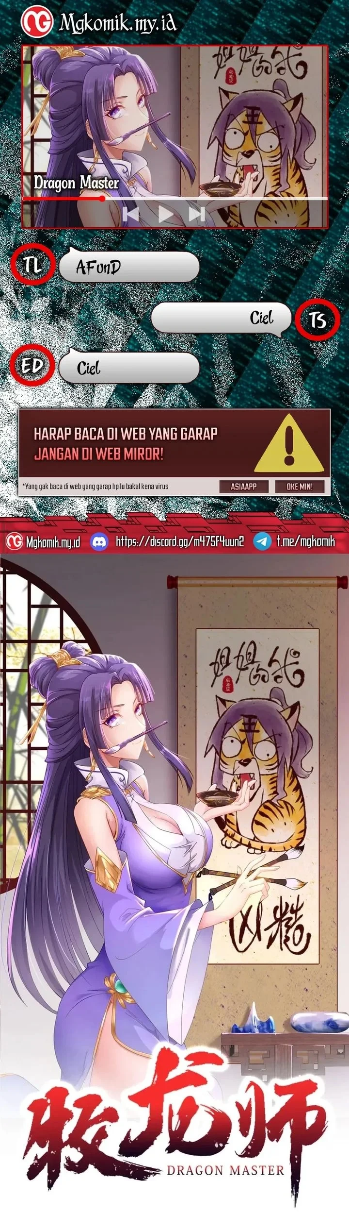 Komik Dragon Master Chapter 217 gambar 1
